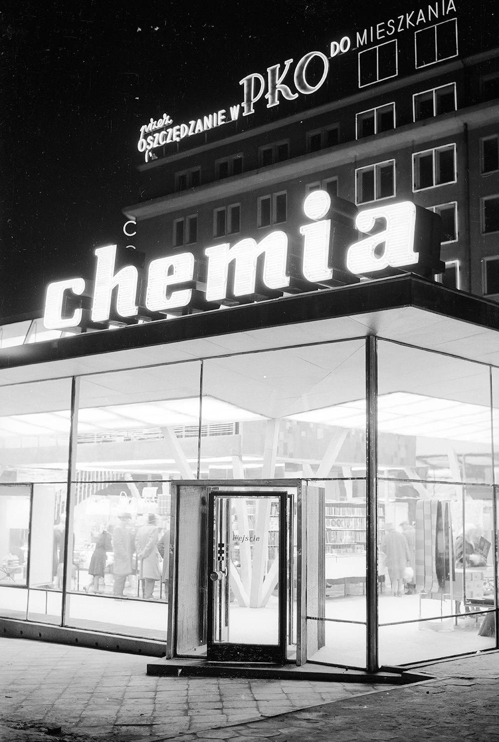 Pawilon Chemii, Lata 60. XX w., Fot. Zbyszko Siemaszko